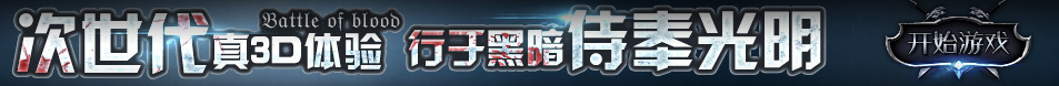 聚焦報道